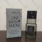Отзыв Bogart One Man Show