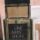 Отзыв Bogart One Man Show