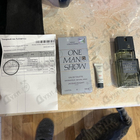 Духи One Man Show от Bogart