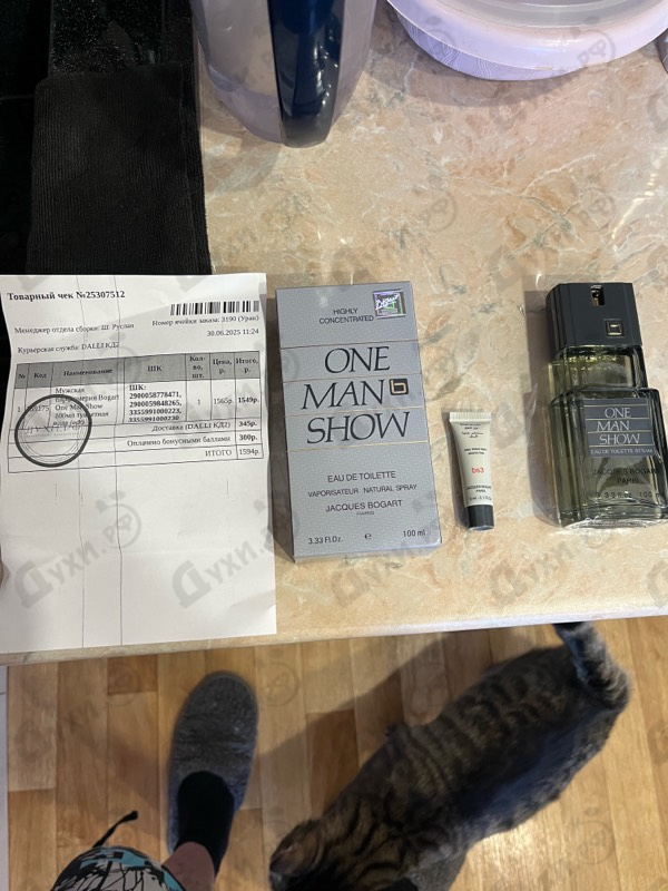 Купить One Man Show от Bogart