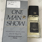 Отзыв Bogart One Man Show