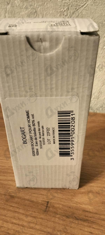 Парфюмерия Pour Homme от Bogart