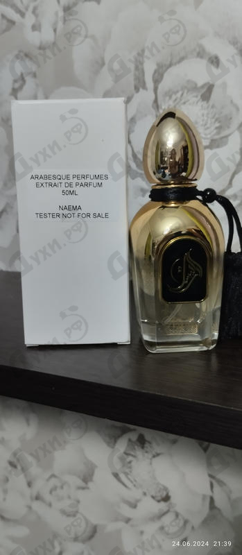 Духи Naema от Arabesque Отзыв Arabesque Naema