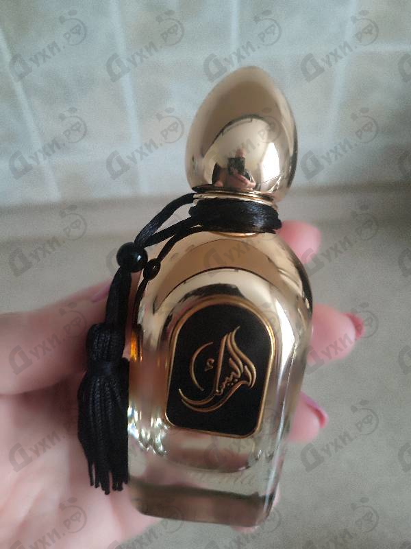 Парфюмерия Naema от Arabesque