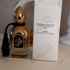 Парфюм Arabesque Naema