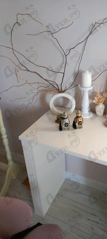 Купить Naema от Arabesque