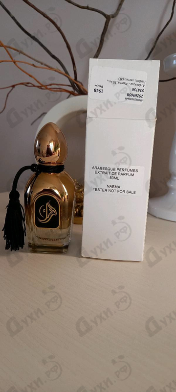 Парфюмерия Naema от Arabesque