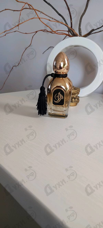 Купить Arabesque Naema
