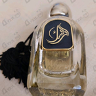 Отзывы Arabesque Naema