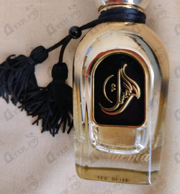 Духи Naema от Arabesque