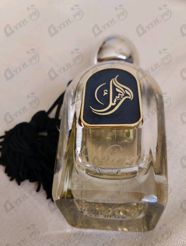 Духи Naema от Arabesque
