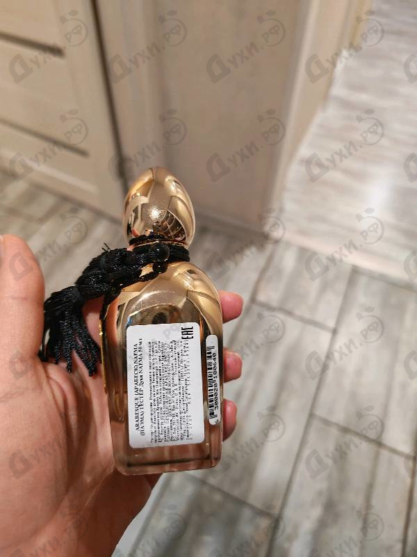 Духи Naema от Arabesque