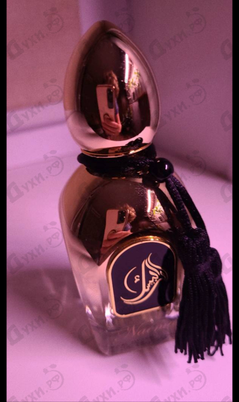 Отзыв Arabesque Naema