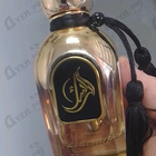 Отзывы Arabesque Naema