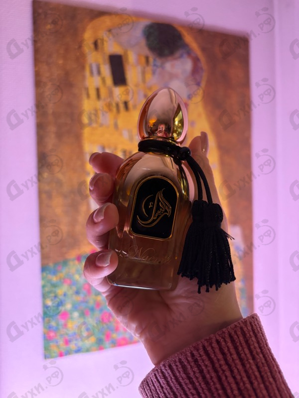 Парфюмерия Naema от Arabesque