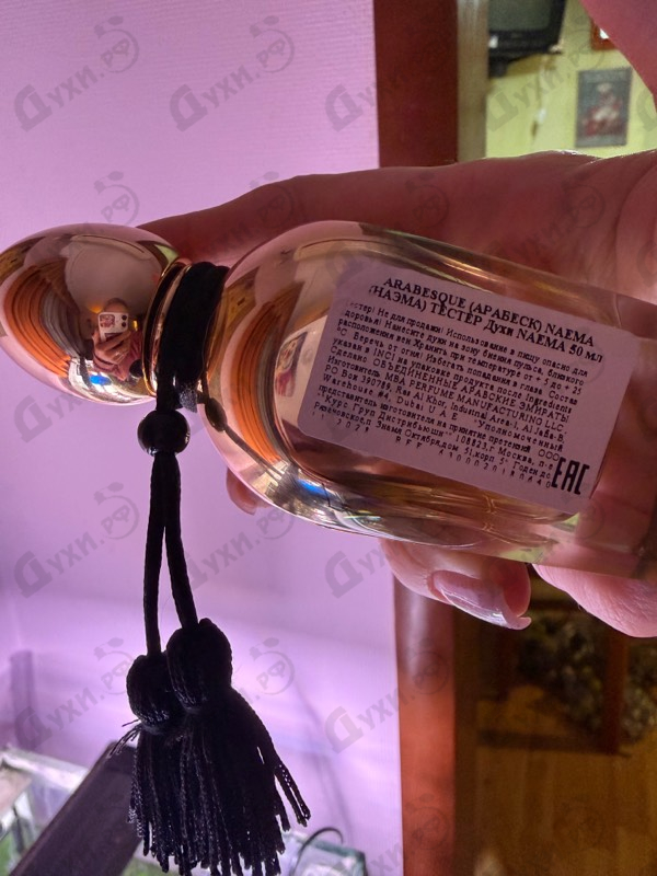 Купить Arabesque Naema