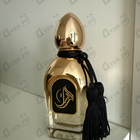 Отзывы Arabesque Naema