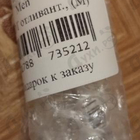 Парфюм Bogart Men