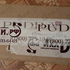 Отзывы Bogart Men