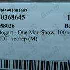 Отзыв Bogart Men