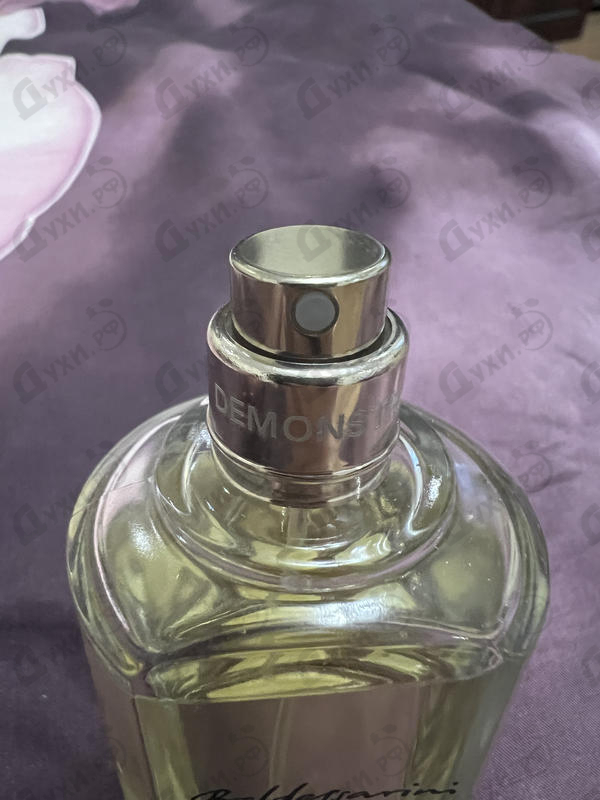Парфюмерия Baldessarini от Hugo Boss