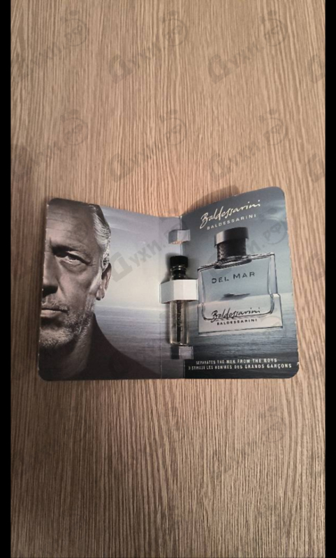Парфюмерия Baldessarini  Del Mar от Hugo Boss
