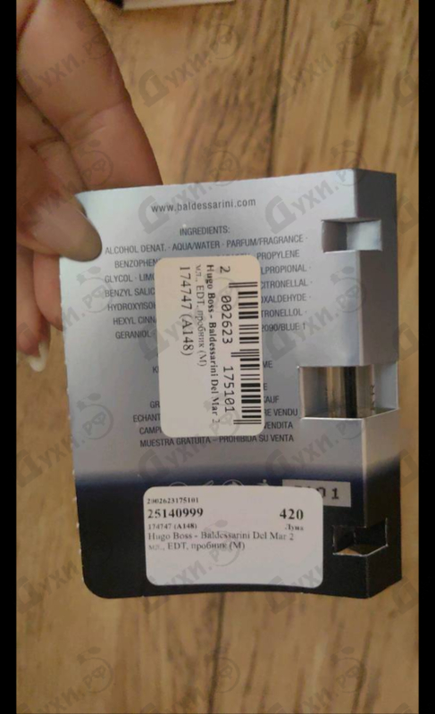 Отзыв Hugo Boss Baldessarini  Del Mar