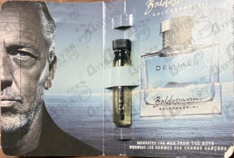 Купить Baldessarini  Del Mar от Hugo Boss
