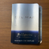 Купить Baldessarini Del Mar от Hugo Boss Отзывы Hugo Boss Baldessarini Del Mar