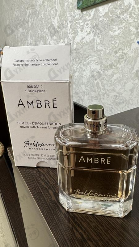 Купить Baldessarini Ambre от Hugo Boss
