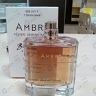 Духи Baldessarini Ambre от Hugo Boss
