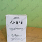 Духи Baldessarini Ambre от Hugo Boss