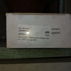 Отзыв Hugo Boss Baldessarini Ambre