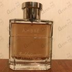 Отзывы Hugo Boss Baldessarini Ambre