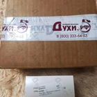 Духи Baldessarini Ambre от Hugo Boss