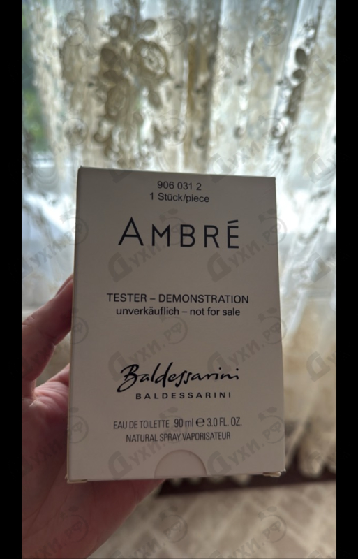 Отзывы Hugo Boss Baldessarini Ambre