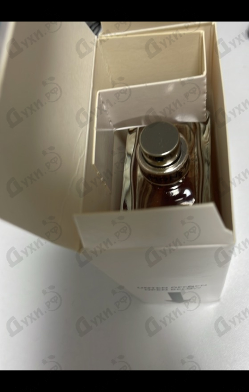 Купить Hugo Boss Baldessarini Ambre