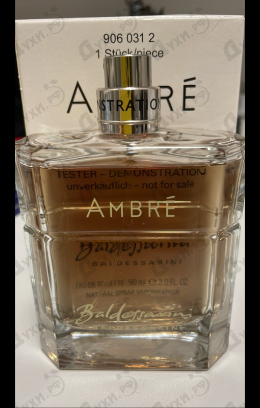 Парфюмерия Baldessarini Ambre от Hugo Boss