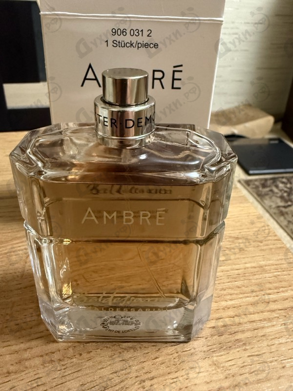 Купить Hugo Boss Baldessarini Ambre