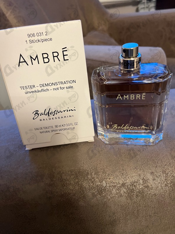 Духи Baldessarini Ambre от Hugo Boss