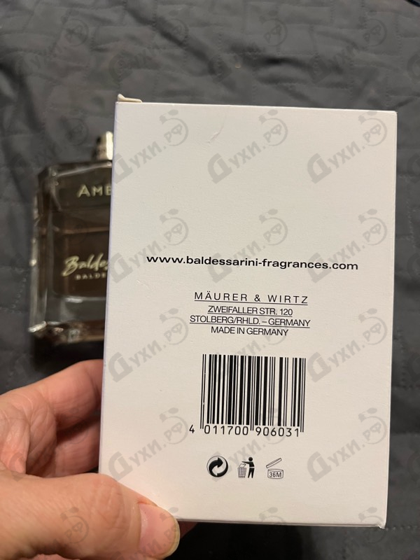 Купить Baldessarini Ambre от Hugo Boss