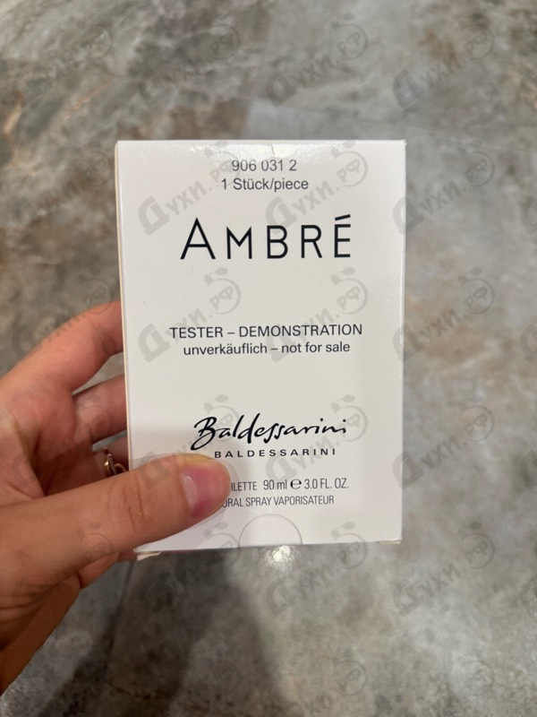 Отзывы Hugo Boss Baldessarini Ambre