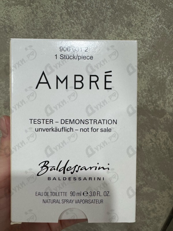 Духи Baldessarini Ambre от Hugo Boss