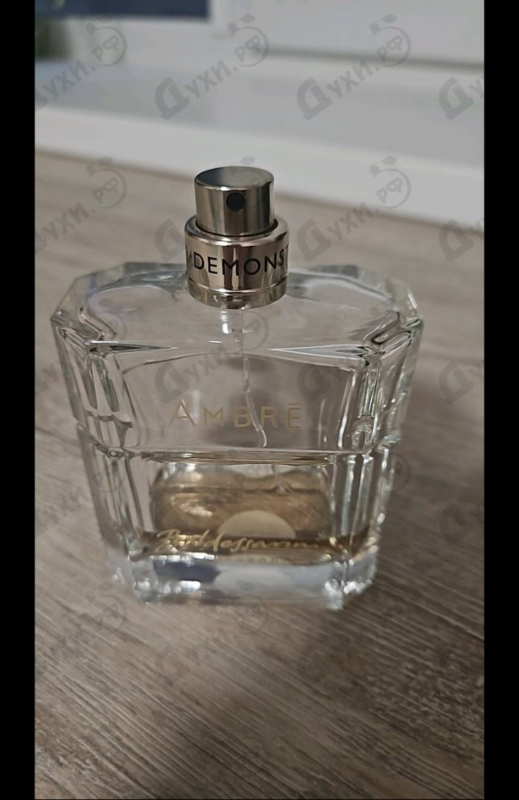Отзывы Hugo Boss Baldessarini Ambre