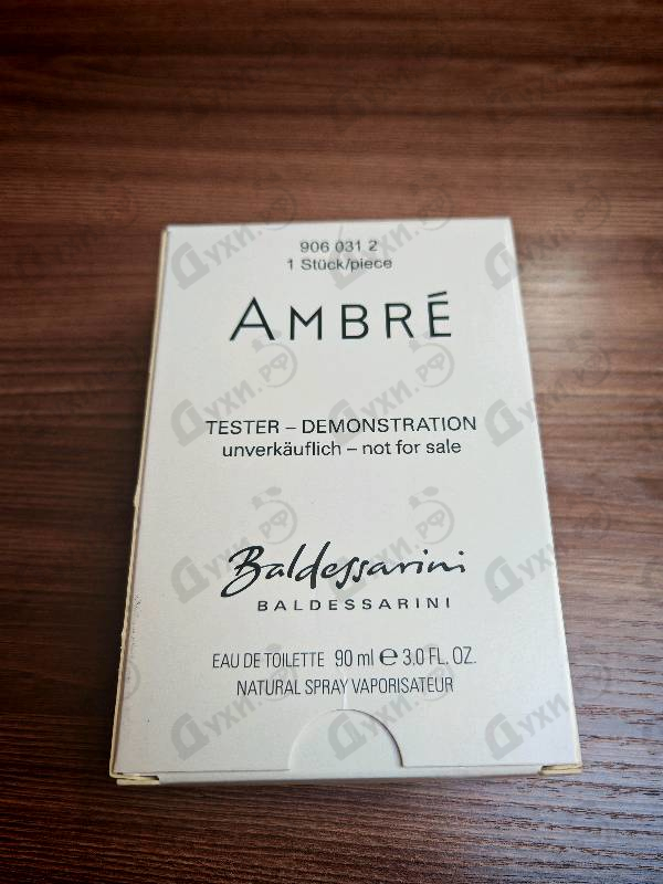 Парфюмерия Baldessarini Ambre от Hugo Boss