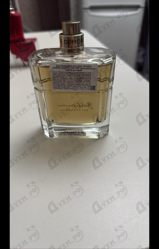 Парфюмерия Hugo Boss Baldessarini Ambre