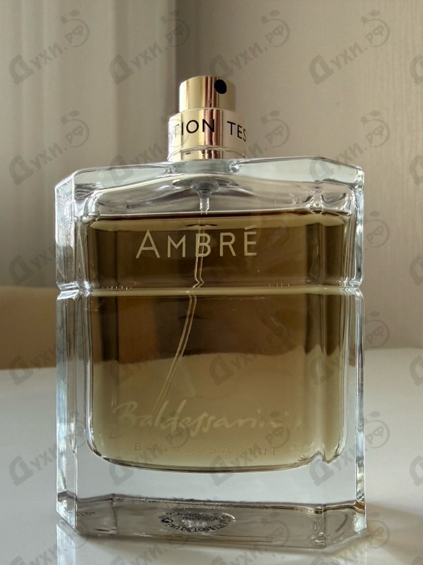 Парфюмерия Hugo Boss Baldessarini Ambre