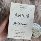 Духи Baldessarini Ambre от Hugo Boss