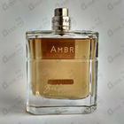 Отзыв Hugo Boss Baldessarini Ambre