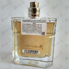 Отзыв Hugo Boss Baldessarini Ambre